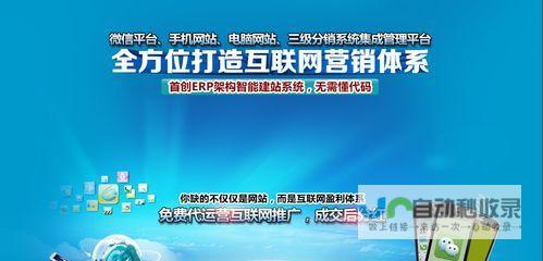 打造成功的网站：专业网站制作方案详解及最佳实践