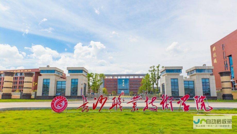 长沙专业的SEO优化服务商：打造您的线上品牌，引爆客户流量
