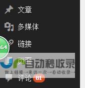 您在重庆互联网市场竞争力的关键策略