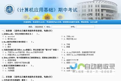 六安网站建设：打造您的线上品牌，引爆市场！