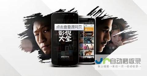 广州手机软件开发：专业团队，定制解决方案，助您在移动市场脱颖而出