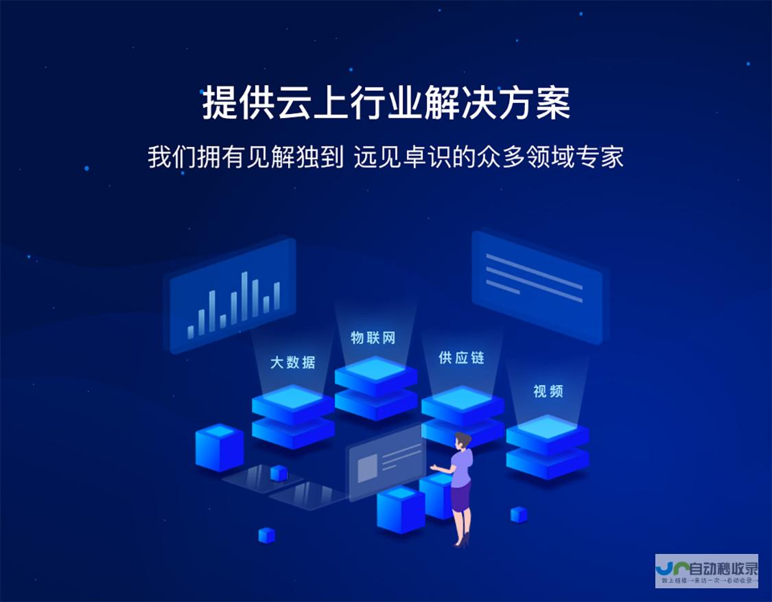 长沙软件开发：定制开发、系统集成及技术解决方案，成就您的卓越产品