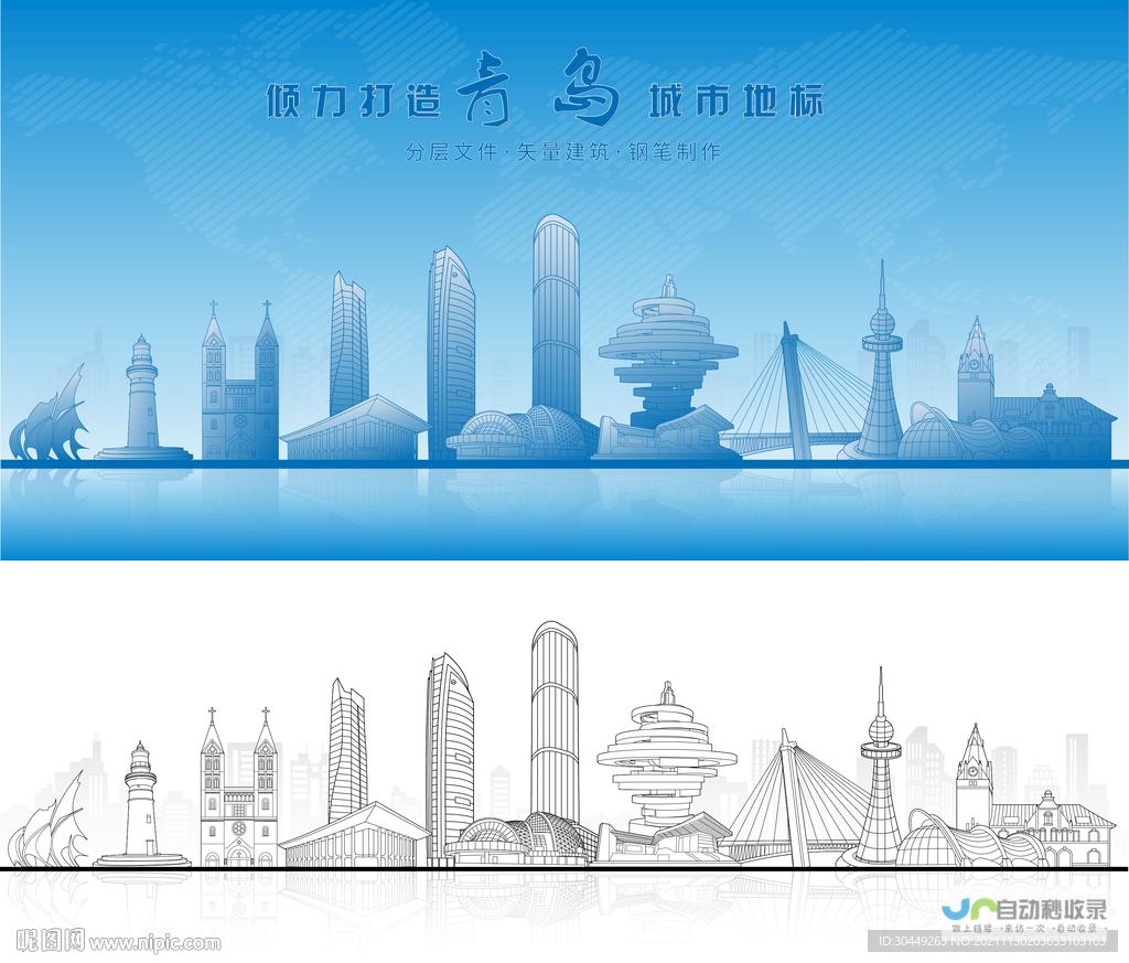 青岛专业建站服务：定制专属网站，满足您全方位的网络需求