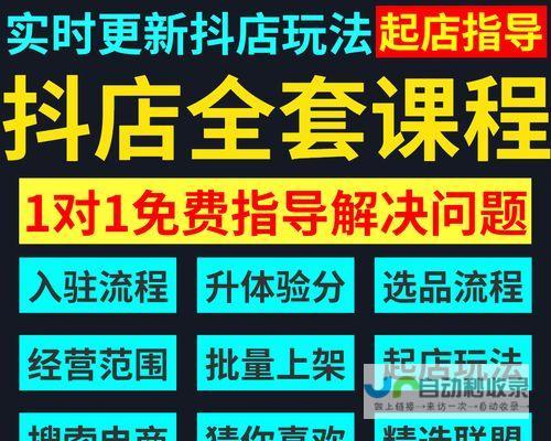 打造引人注目的展示型网站：提升品牌形象，吸引潜在客户