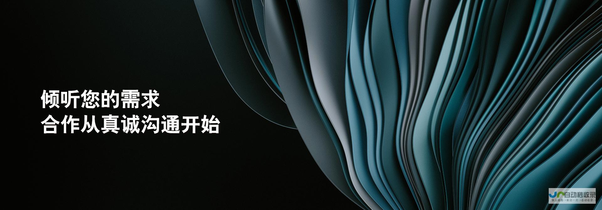 永康网站优化策略：从关键词研究到用户体验，全面提升永康企业网站价值