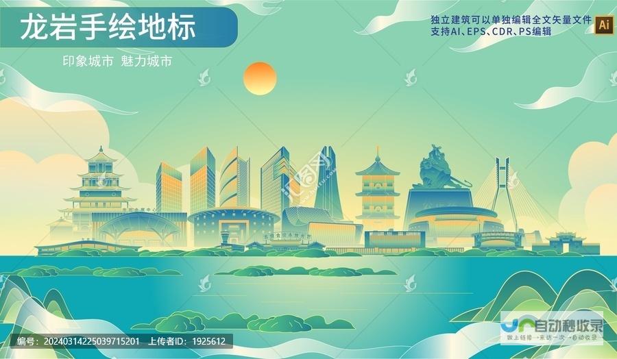 龙岩网站优化：提升您在当地市场的竞争力，助您获得更多客户