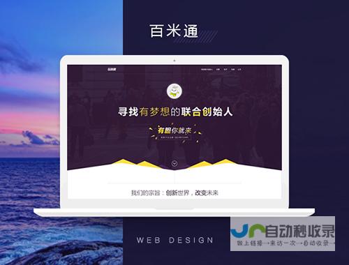 长沙网站制作费用：不同类型网站价格区间及影响因素分析