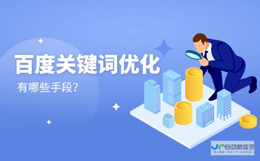 北京网站改版方案：从设计到技术，全方位优化您的线上形象
