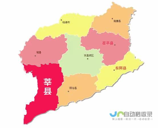 莘县网：深度解读莘县经济发展、民生改善及社会动态