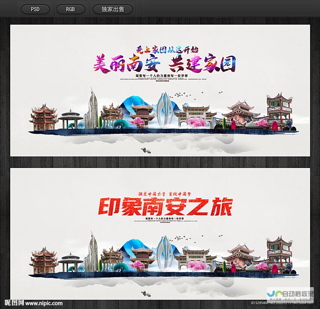 南安SEO专业服务：精准定位南安客户，助您在搜索引擎中脱颖而出
