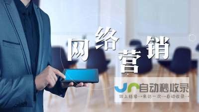 安徽网络营销策略与案例分析：深度解析安徽区域市场，提供全方位网络营销解决方案，助推企业快速发展