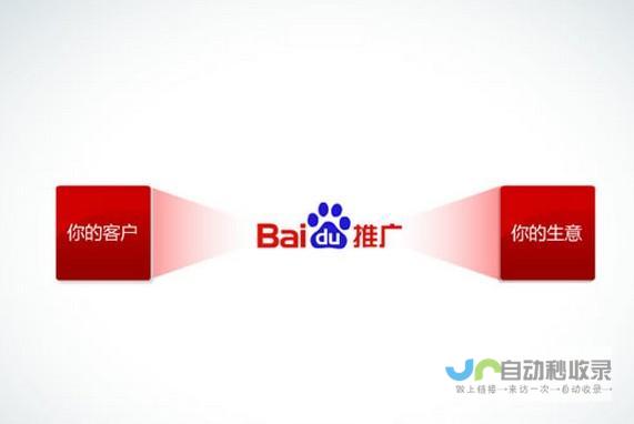 南昌百度推广服务：覆盖全城，助您在南昌市场脱颖而出