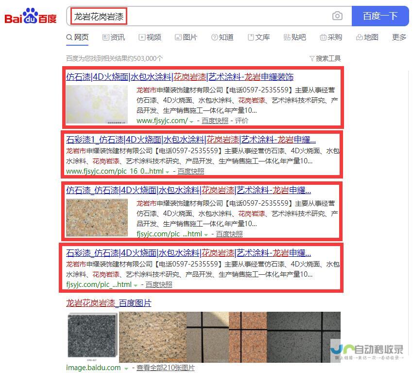 定制优质网站