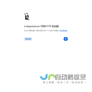 宁波空间设计公司-精装改造价格-办公设计-宁波朱挺设计咨询有限公司
