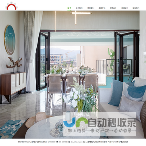 上海多姆设计工程有限公司