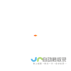 淮安市电子学会