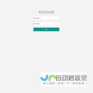挑房-广东挑房网-粤哥挑房|粤姐说房|粤妹看房