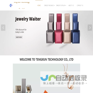 Jewelry Box, Jewelry Display & Package: Ring Boxes, Showcase Displays, Shopping Bags & Pouches