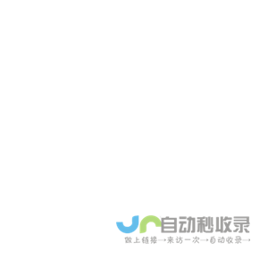 安徽史太林格智能科技有限公司_传感器仪器仪表变送器