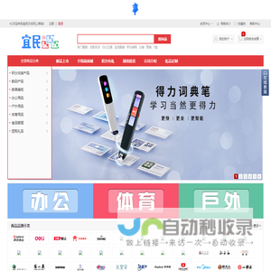 宜宾宜民,服务宜宾人民
