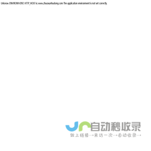卓讯互动