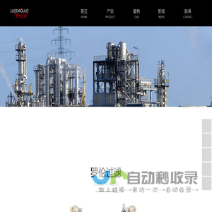 量子管通环-自清洗过滤器-全自动反冲洗过滤器-北京罗伦过滤技术集团有限公司