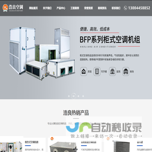 中工云链信息科技（厦门）有限公司