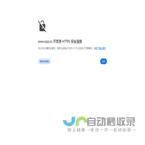 - 深水醉蛇网