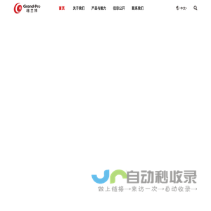 格兰博 格兰博智能扫地机_格兰博 格兰博智能扫地机