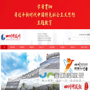 《丝路传说》官方网站