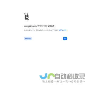 新疆电梯,喀什电梯,喀什电梯销售,喀什电梯维修-新疆盈丰电梯有限公司