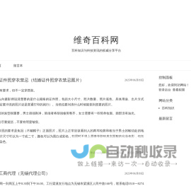 湘派食品