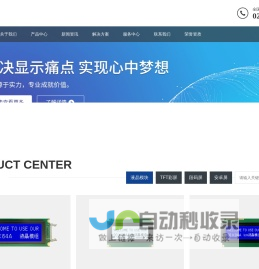 上海唐治科技发展有限公司