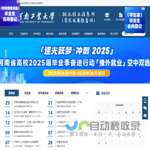 CF导航 - CF网址导航,穿越火线网址导航