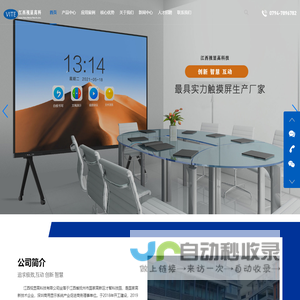 电容触摸屏生产厂家_江西视显高科技有限公司