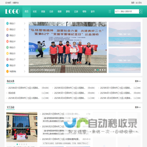 郑州阳光义工|阳光下的志愿者 -  Powered by Discuz!