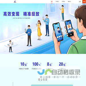 趣量 ARPUUP