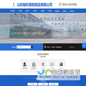 泳池胶膜,防水胶膜,泳池胶膜厂家,泳池防滑地板,PVC泳池胶膜,_国内优选防水装饰胶膜企业!-山东融科新型建材有限公司-山东融科新型建材有限公司