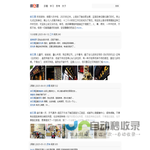 响石潭