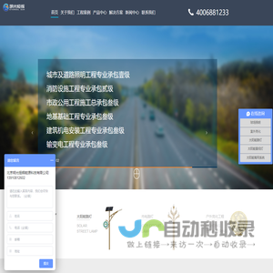 太阳能路灯生产厂家-高杆灯-led路灯-智慧路灯杆价格-北京太阳能路灯