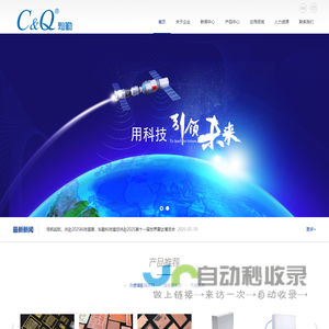 格尔木化粪池清理-格尔木大型吸污车出租/租赁-海西污水清运-格尔木炎晨劳务服务有限公司
