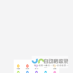 王婆说媒