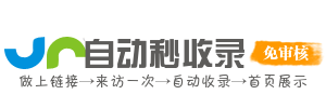 智达界AI网址导航——AI助力跨越网络界限，整合实用网址，助您快速抵达目标